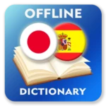 Logo of JA-ES Dictionary android Application 