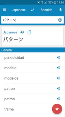 JA-ES Dictionary android App screenshot 7